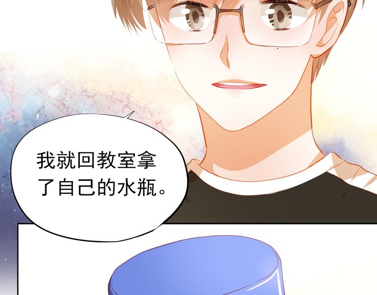 第42话 诚实面对自己61