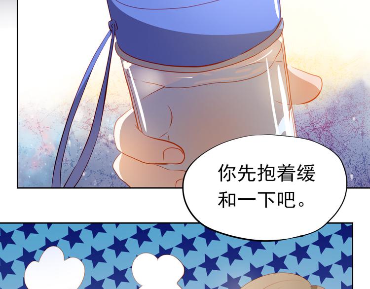 第42话 诚实面对自己62