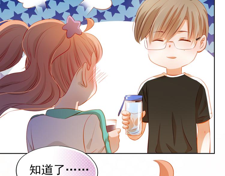 第42话 诚实面对自己63
