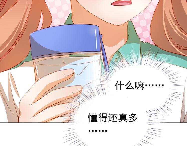 第42话 诚实面对自己65