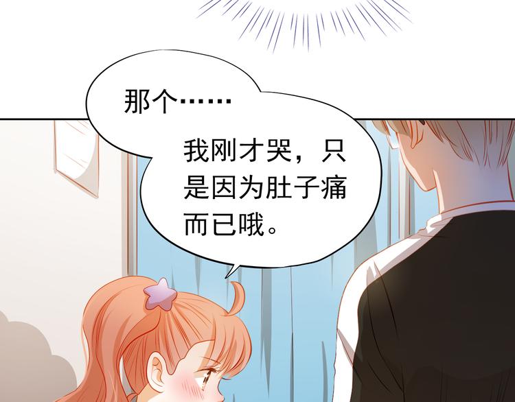 第42话 诚实面对自己66