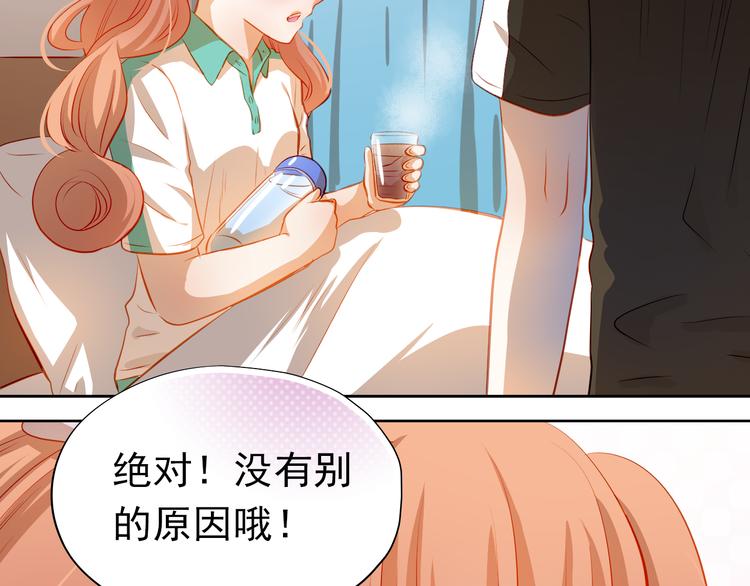第42话 诚实面对自己67