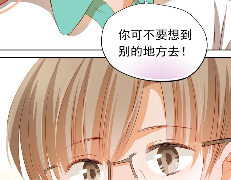 第42话 诚实面对自己69