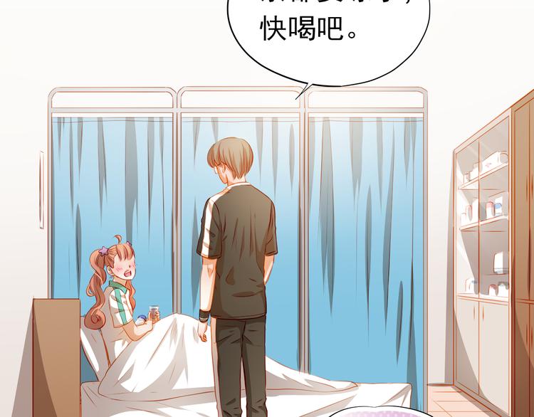 第42话 诚实面对自己71