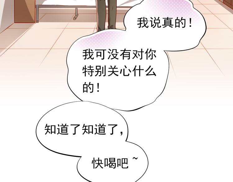 第42话 诚实面对自己72