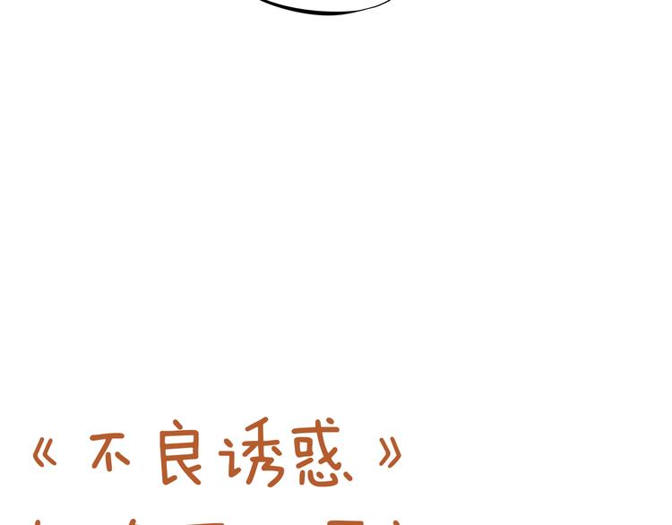 第42话 诚实面对自己73