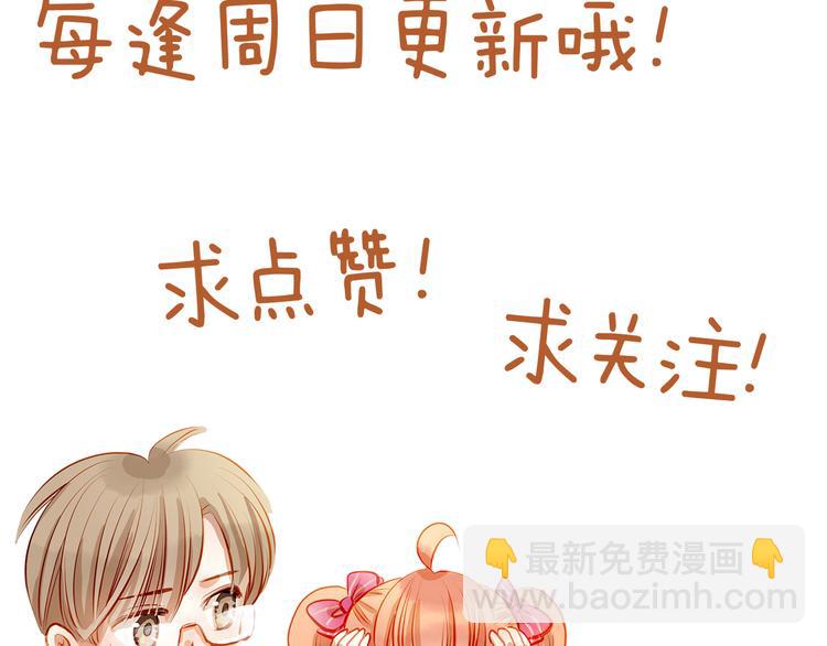 第42话 诚实面对自己74