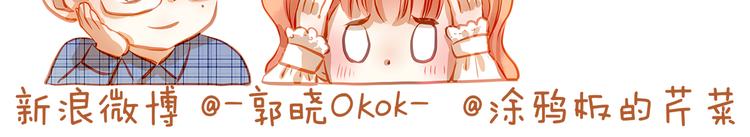 第42话 诚实面对自己75