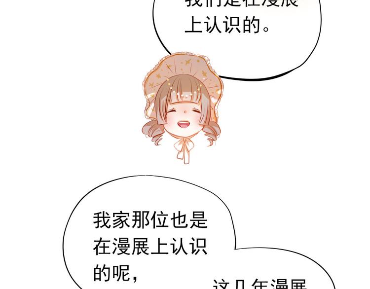 第43话 不平凡的一天！10