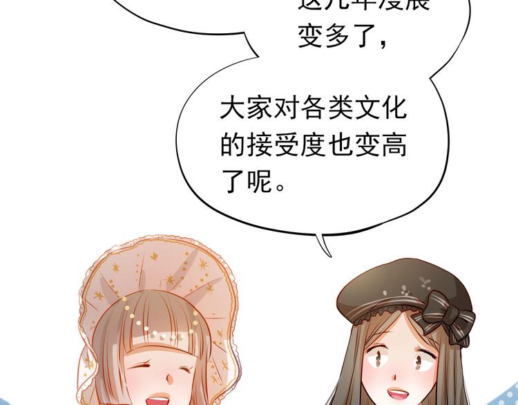 第43话 不平凡的一天！11