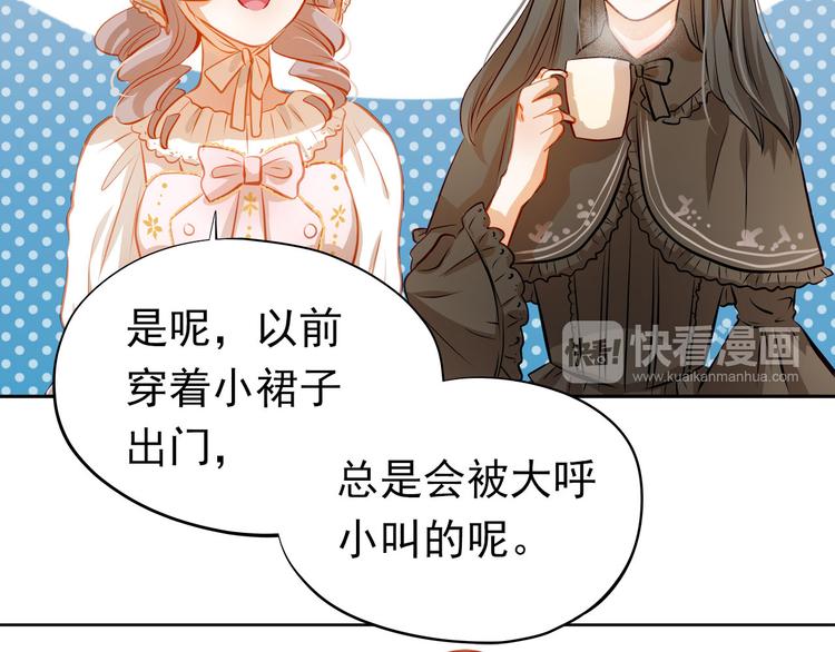 第43话 不平凡的一天！12