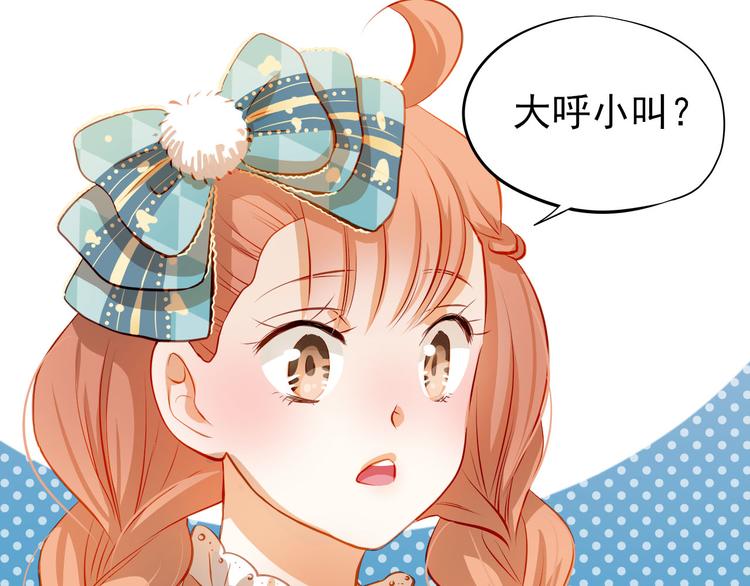 第43话 不平凡的一天！13