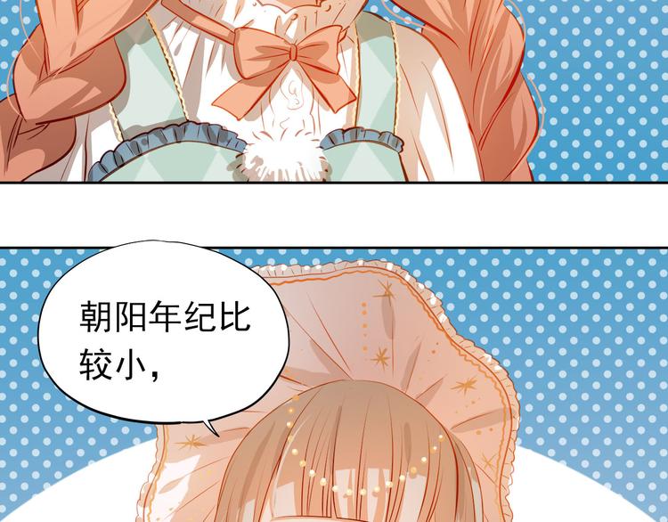 第43话 不平凡的一天！14