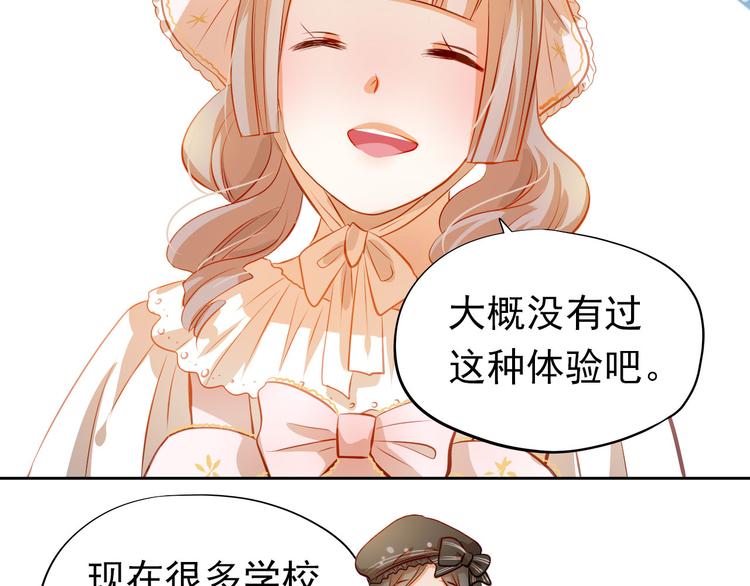 第43话 不平凡的一天！15