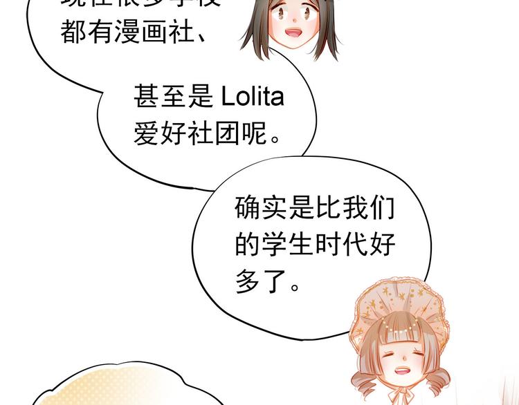 第43话 不平凡的一天！16