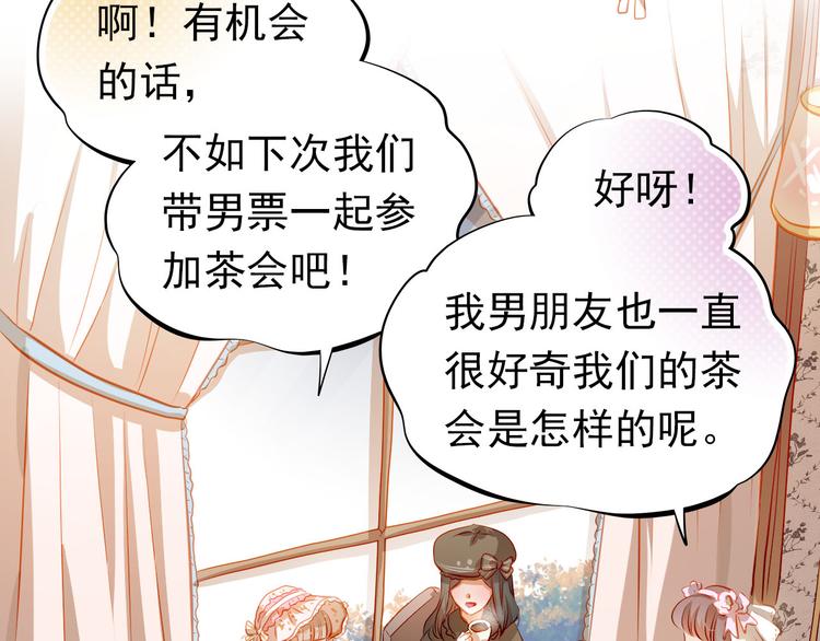 第43话 不平凡的一天！17