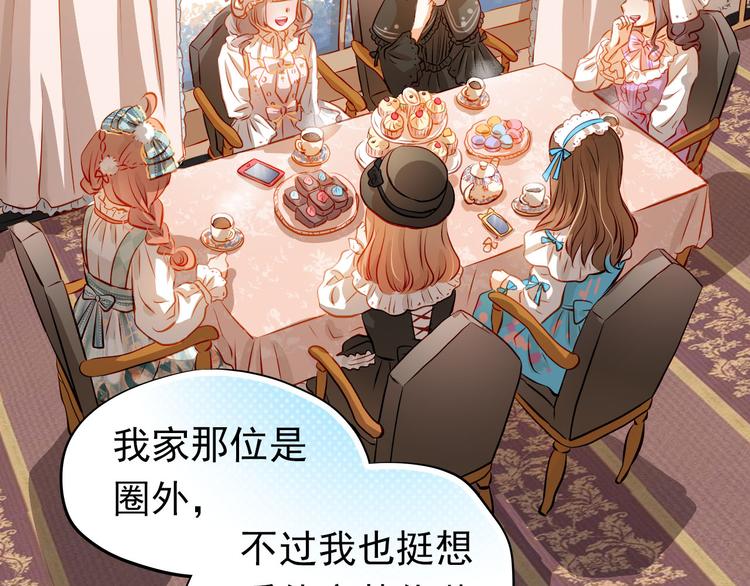 第43话 不平凡的一天！18