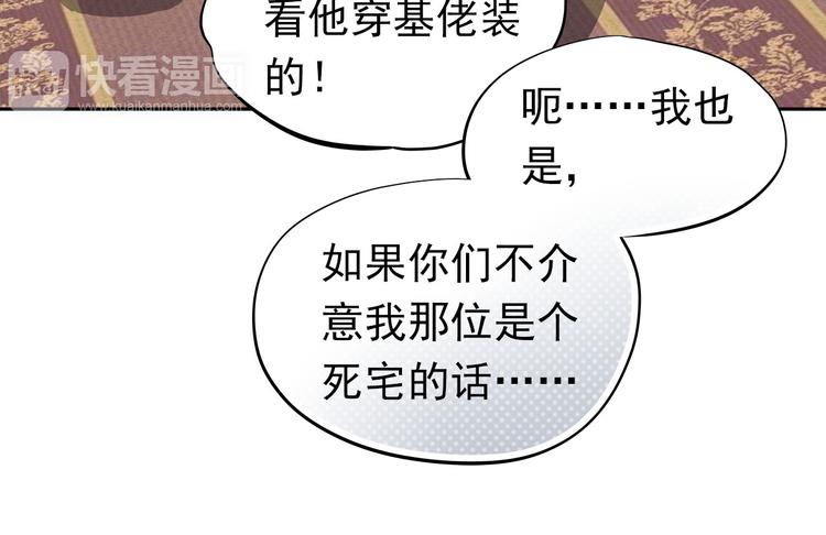 第43话 不平凡的一天！19