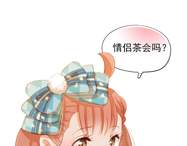第43话 不平凡的一天！20