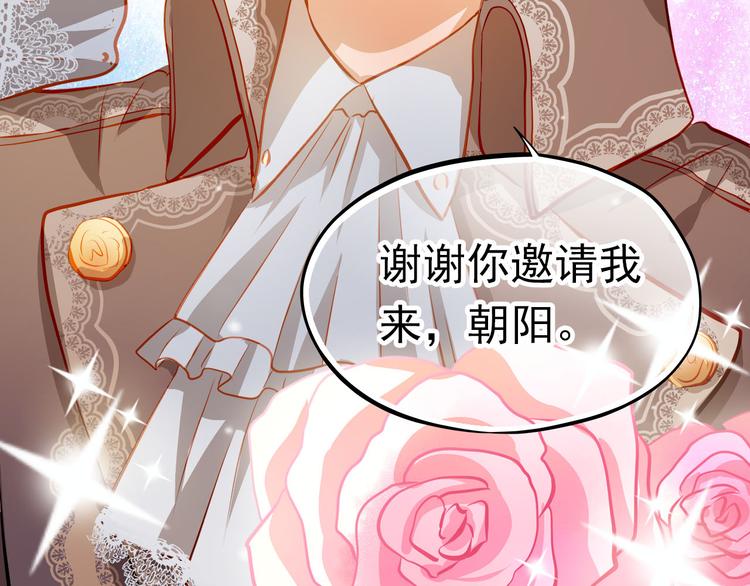 第43话 不平凡的一天！25