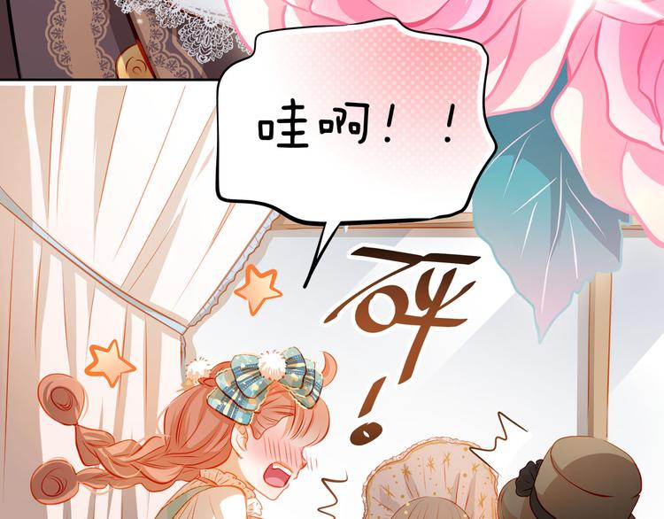 第43话 不平凡的一天！26