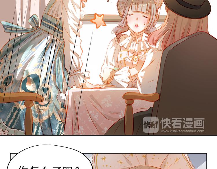 第43话 不平凡的一天！27