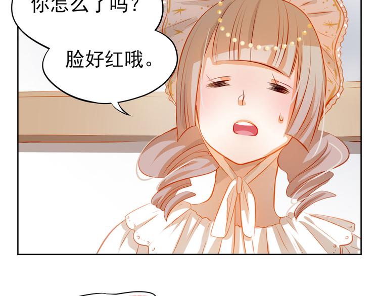 第43话 不平凡的一天！28