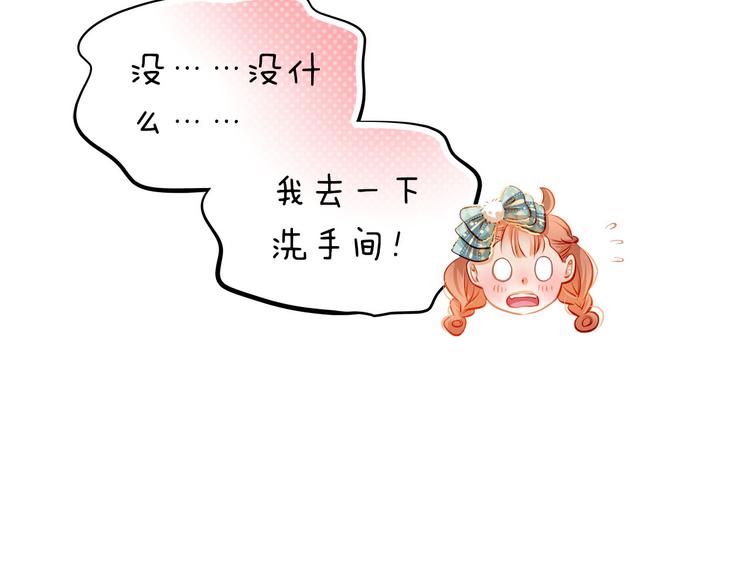 第43话 不平凡的一天！29