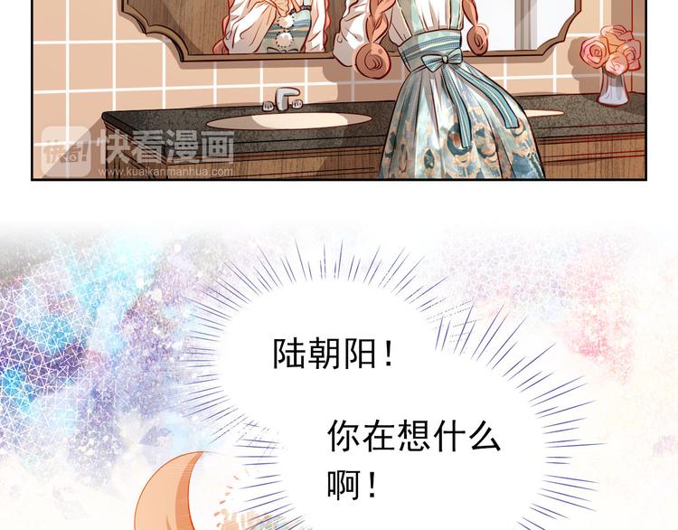 第43话 不平凡的一天！31