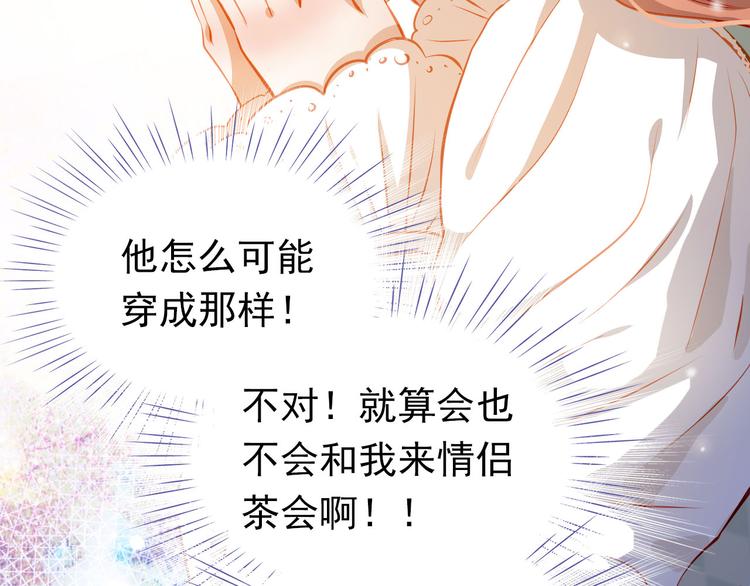 第43话 不平凡的一天！33