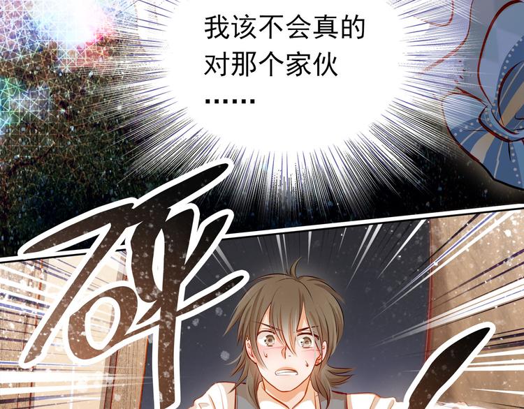 第43话 不平凡的一天！34