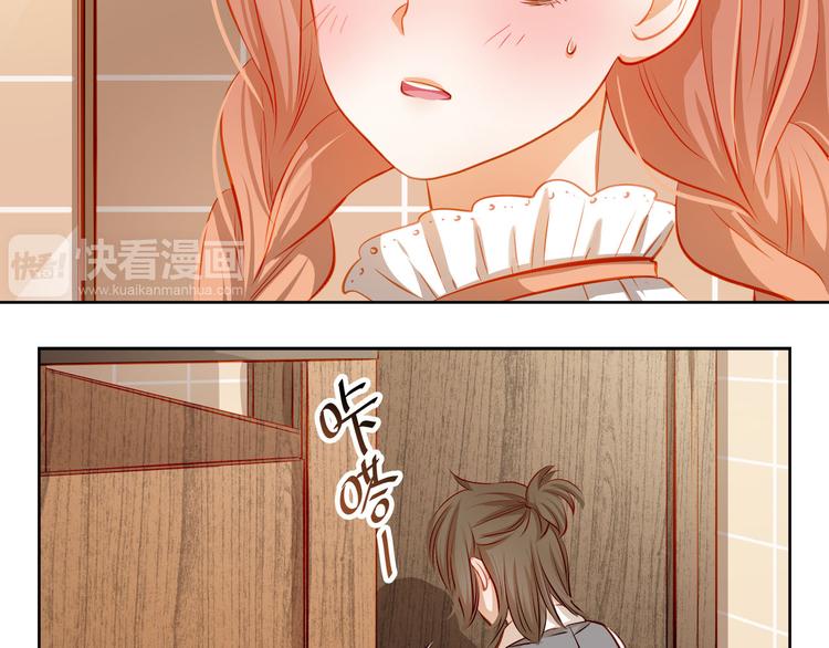 第43话 不平凡的一天！36