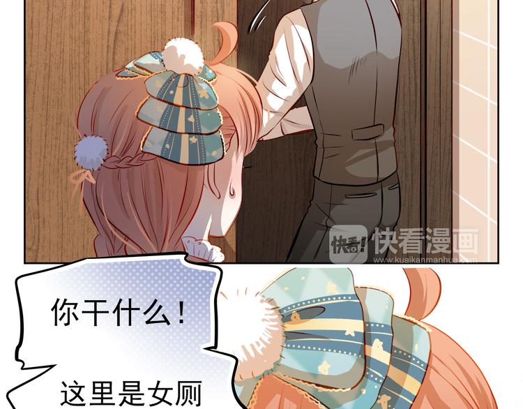 第43话 不平凡的一天！37