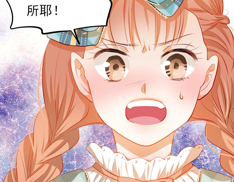 第43话 不平凡的一天！38