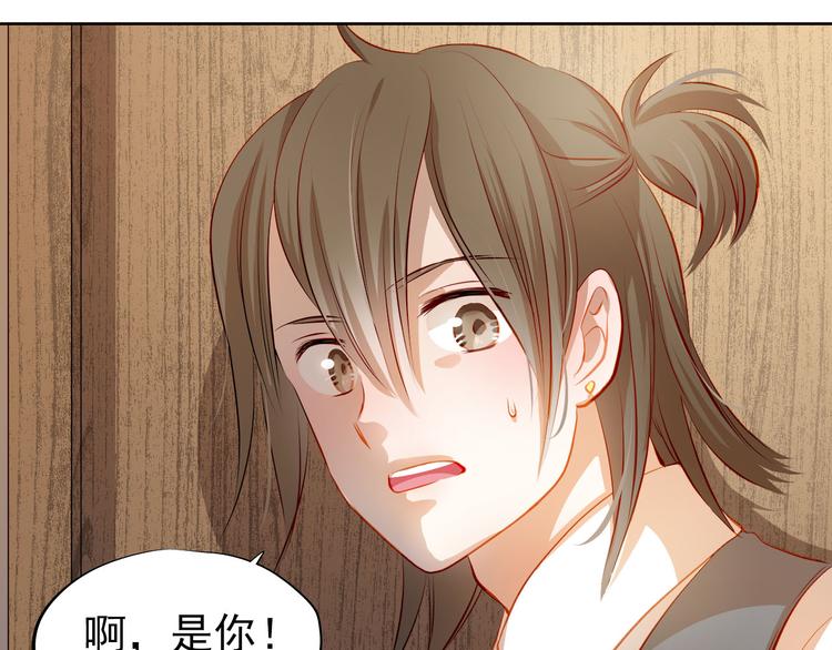 第43话 不平凡的一天！40