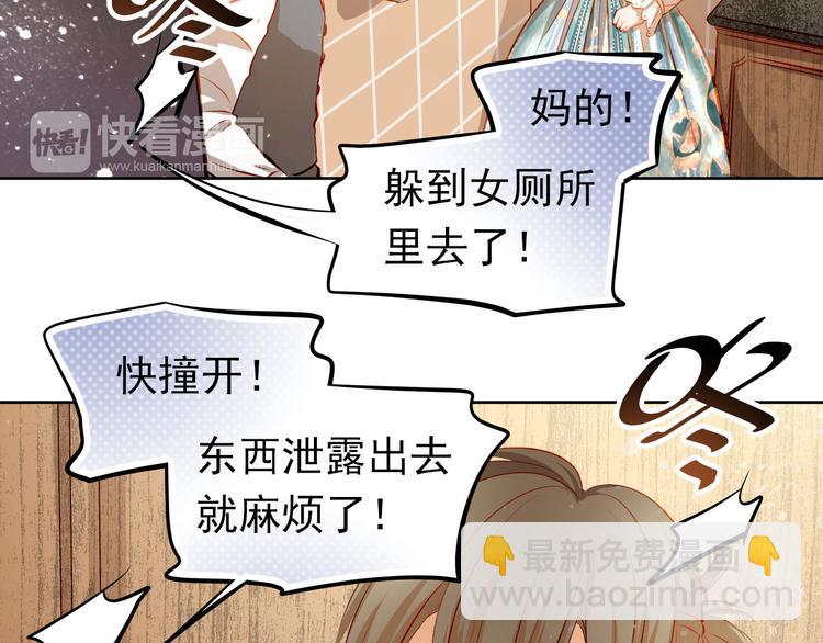第43话 不平凡的一天！42