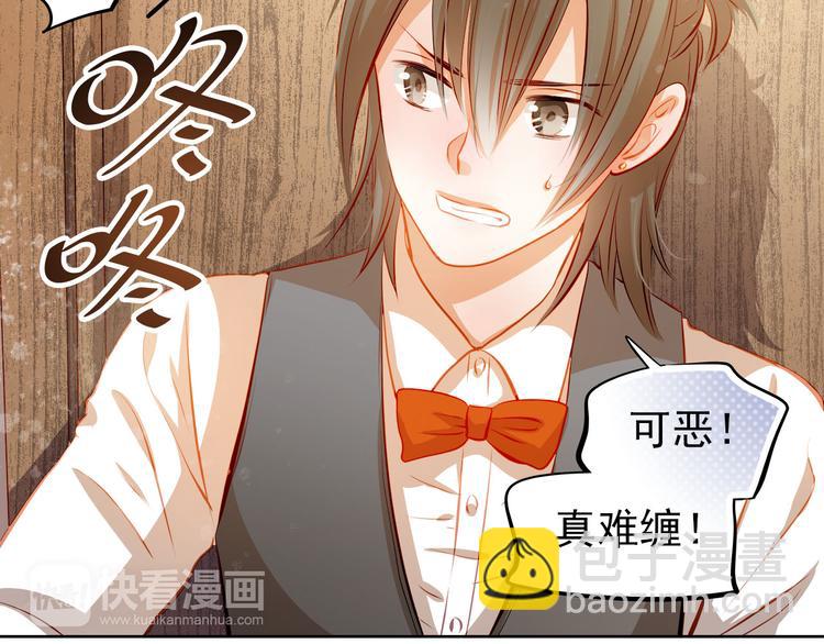 第43话 不平凡的一天！43
