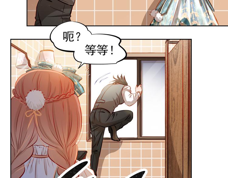 第43话 不平凡的一天！45