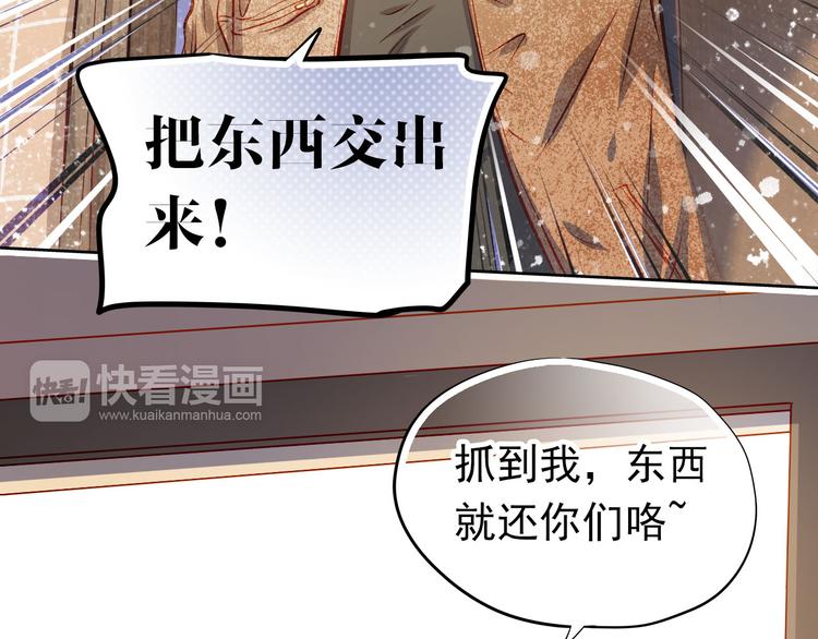 第43话 不平凡的一天！47