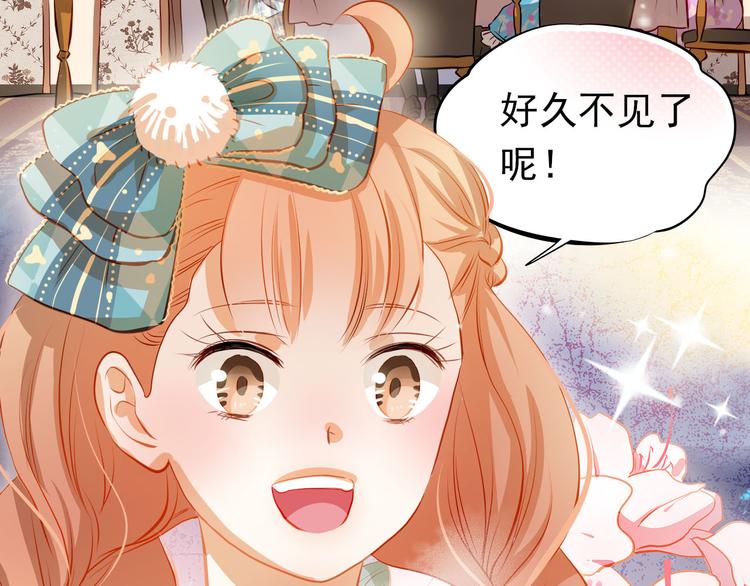第43话 不平凡的一天！5