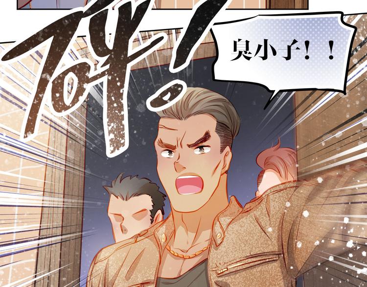 第43话 不平凡的一天！50