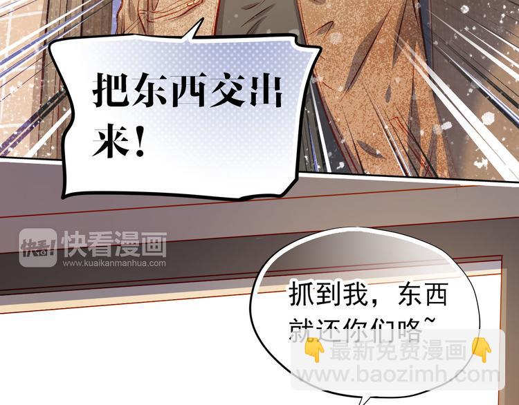 第43话 不平凡的一天！51