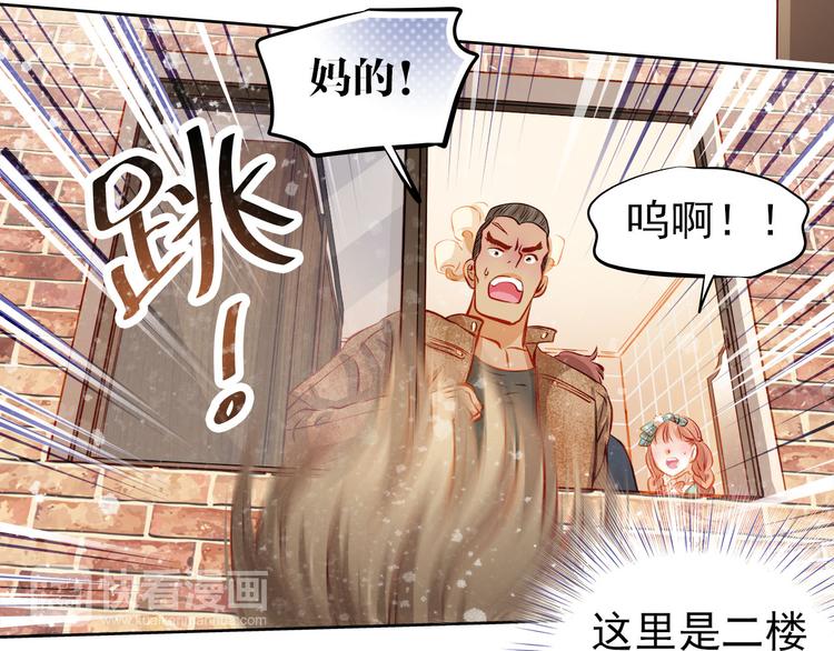 第43话 不平凡的一天！54