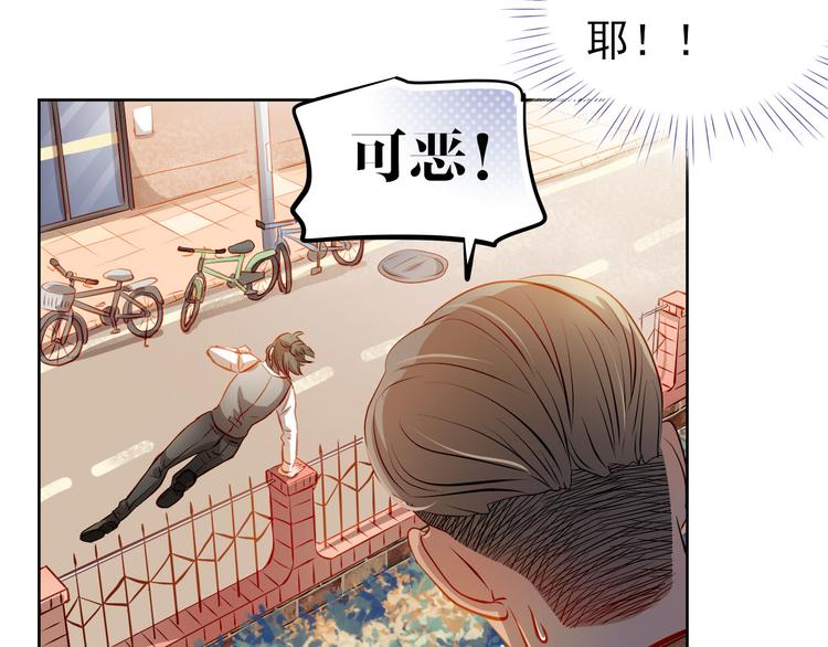 第43话 不平凡的一天！55