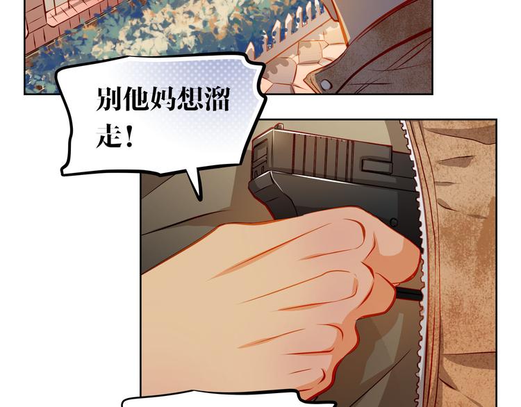 第43话 不平凡的一天！56
