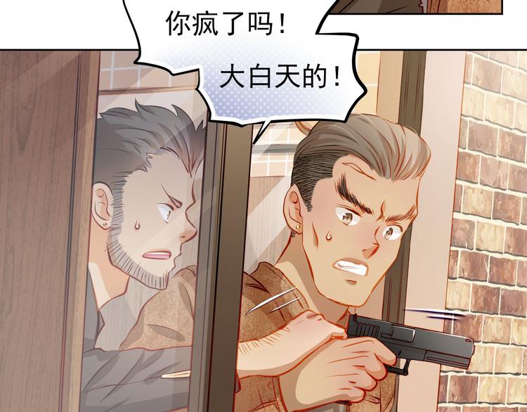 第43话 不平凡的一天！57