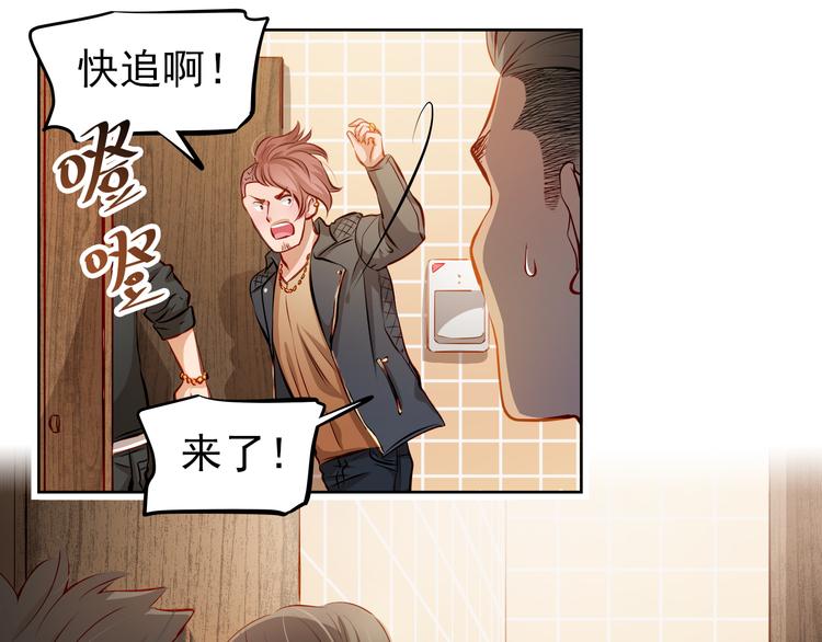 第43话 不平凡的一天！59