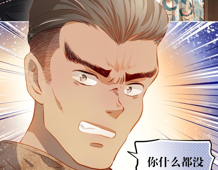 第43话 不平凡的一天！61