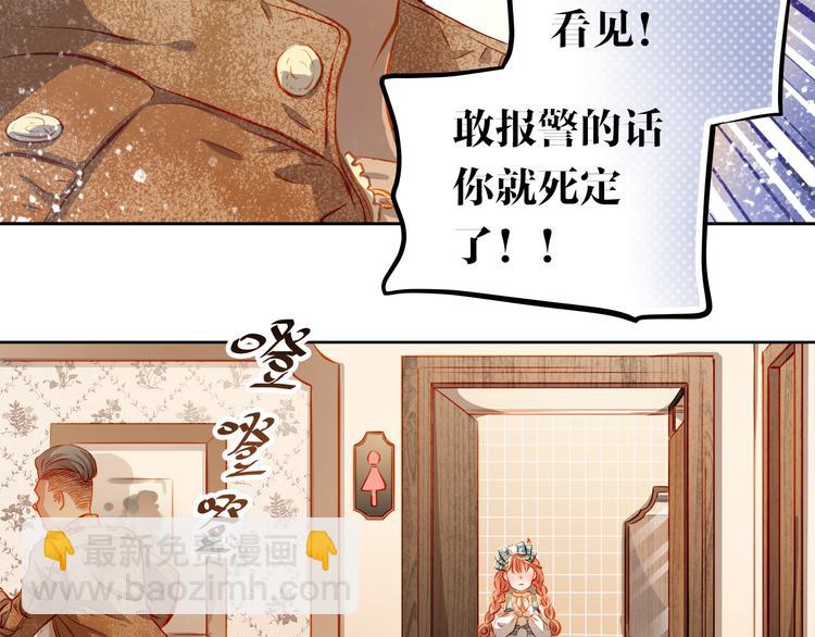 第43话 不平凡的一天！62