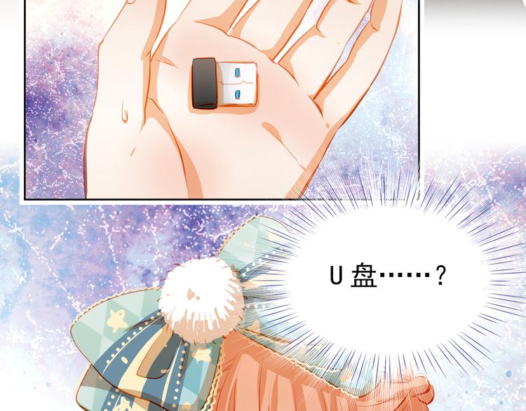 第43话 不平凡的一天！66